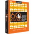 Ueberschall 60s a GoGo