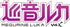 Crypton Megurine Luka V4X
